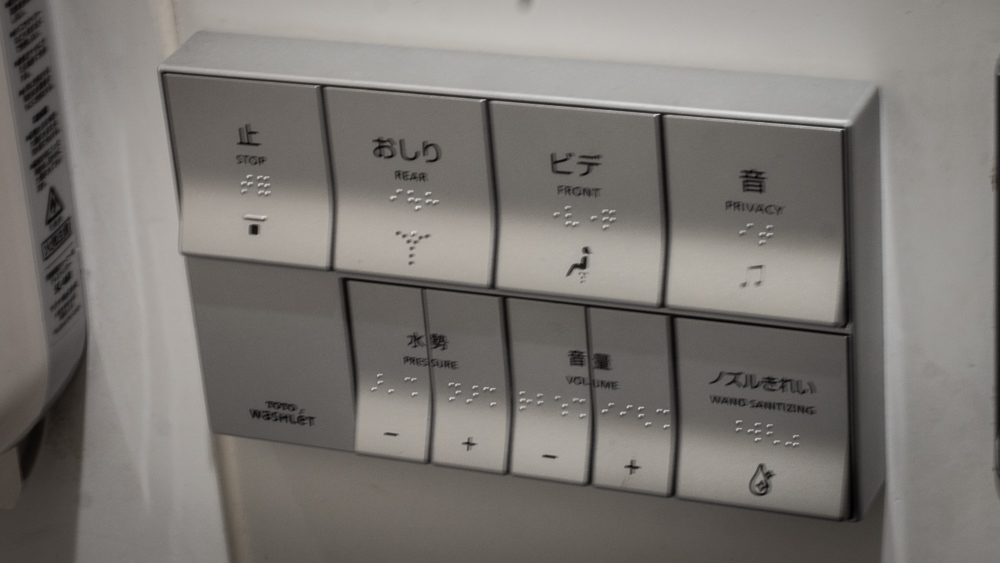 Kontroler japońskiej toalety publicznej i nie tylko