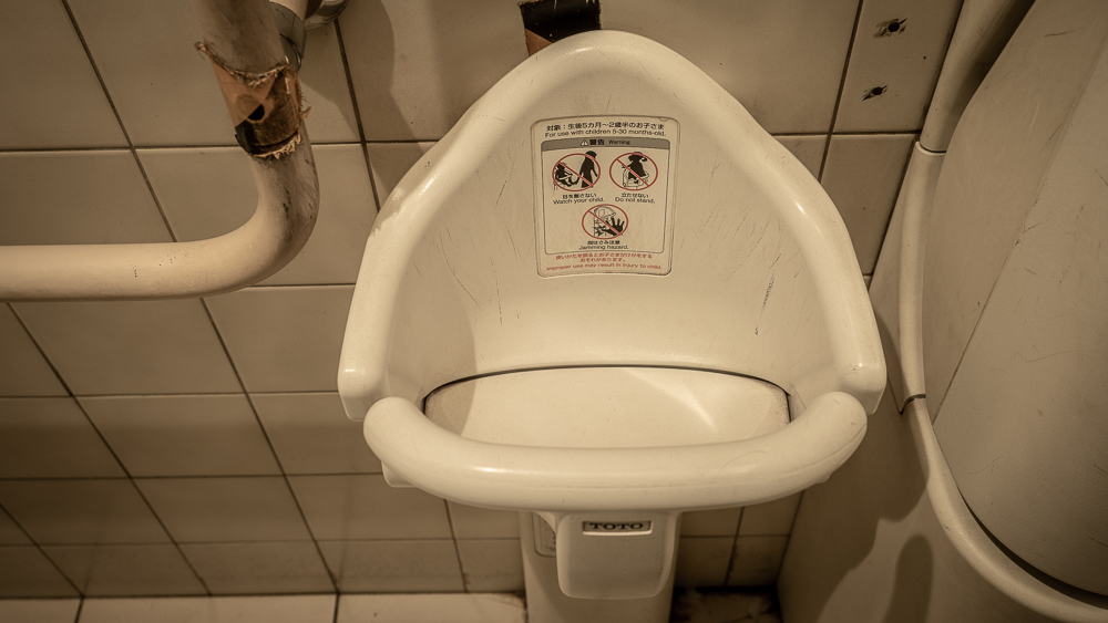 Dzieci mogą usiąść w składanym siedzonku wiszącym na ścianie japońskiej toalety